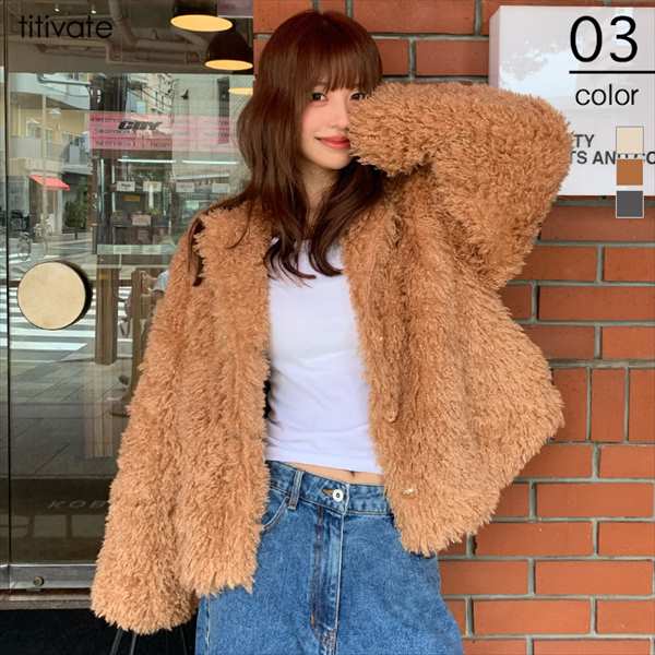 ティティベイト（titivate）/【いつきさんコラボアイテム】中綿キルティングプードルフェイクファージャケット いつきさんコラボアイテム】中綿ｷﾙﾃｨﾝｸﾞﾌﾟｰﾄﾞﾙﾌｪｲｸﾌｧｰｼﾞｬｹｯﾄ