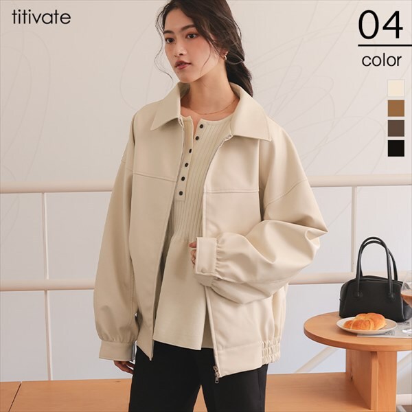 自由区【大草直子さん　着用】クリーム　ラムレザー ジャケット（美品） 大草直子さんコラボ】ショート丈ライダースジャケット | オペーク