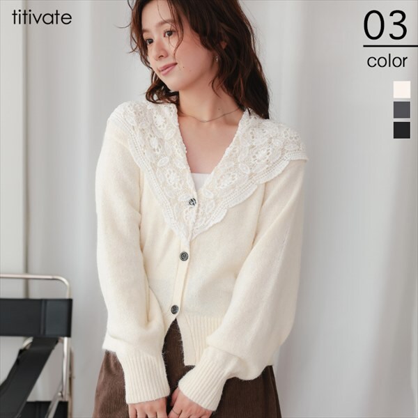 ﾓﾍｱﾚｰｽｼｮｰﾙｶﾗｰｶｰﾃﾞｨｶﾞﾝ | ティティベイト(titivate) | マルイウェブ