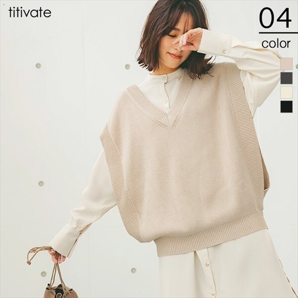 オーバーサイズ ベージュ ニットベスト ｵｰﾊﾞｰｻｲｽﾞVﾈｯｸﾆｯﾄﾍﾞｽﾄ | ティティベイト(titivate) | マルイウェブチャネル