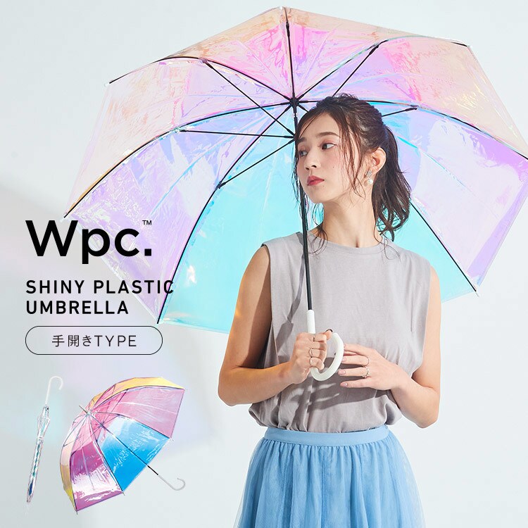 Wpc.】［ビニール傘］シャイニープラスティックアンブレラ 58cm