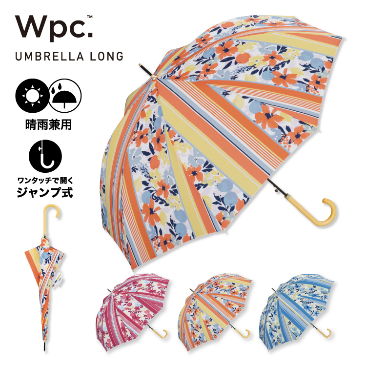 Wpc.】雨傘 オーチャードストライプ 58cm ジャンプ傘 晴雨兼用 傘 長傘