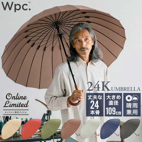 Wpc.】雨傘 24本骨アンブレラ 65cm 和傘風 大きい 丈夫 メンズ レディース 長傘 Wpc.(WPC) マルイウェブチャネル