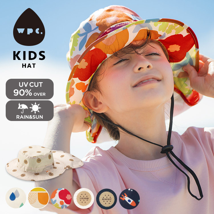 Wpc.】Wpc.KIDS HAT キッズ 帽子 子供用 UVカット 撥水 防水 通年 | Wpc.(WPC) | マルイウェブチャネル