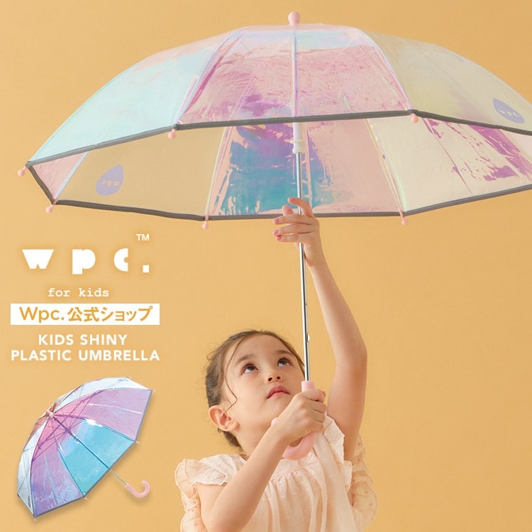 Wpc.】キッズ シャイニーアンブレラ 50cm 子供用 ビニール傘 雨傘 長傘