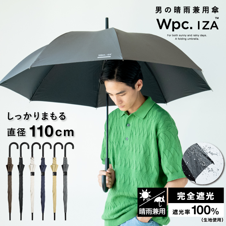 Wpc.】日傘 IZA BASIC JUMP 65cm 大きい 遮光 遮熱 晴雨兼用 メンズ 長 