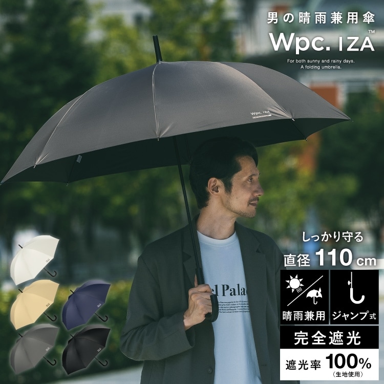 VitaFelice 日傘 レディース 完全遮光 耐風傘 遮光率100% 1級