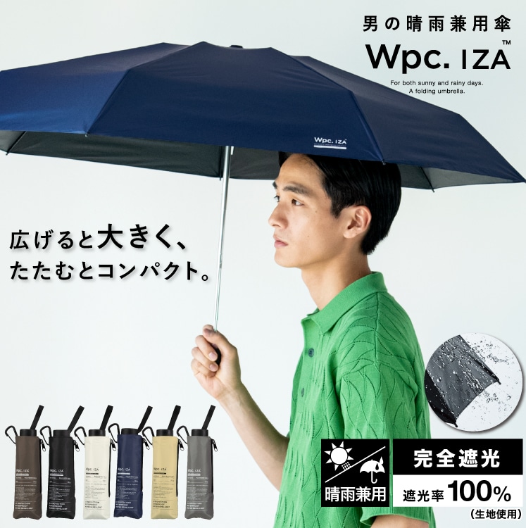 Wpc.】日傘 IZA LARGE&COMPACT 完全遮光 遮熱 晴雨兼用 大きい メンズ | Wpc.(WPC) | マルイウェブチャネル