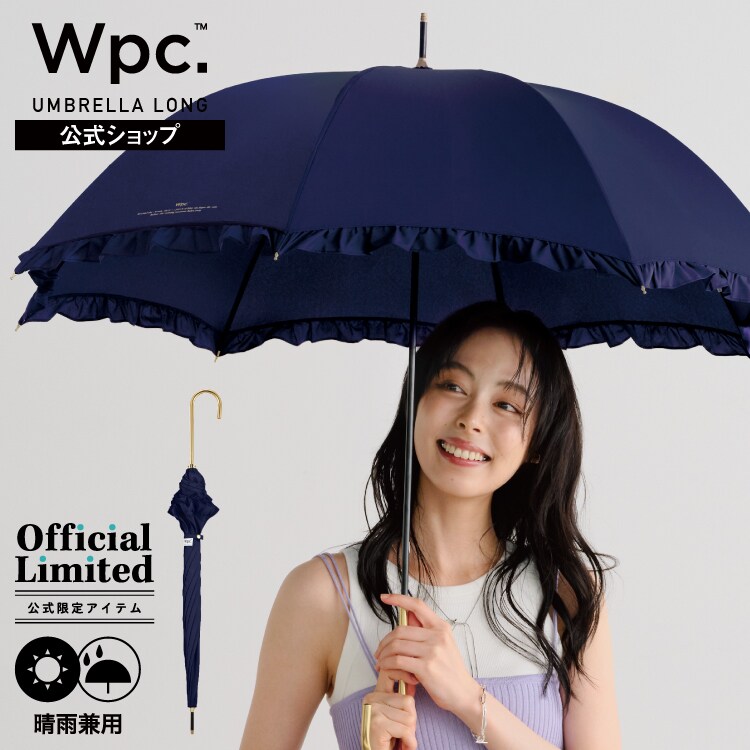 Wpc.】雨傘 フェミニンフリル 58cm 晴雨兼用 レディース 傘 長傘 | Wpc