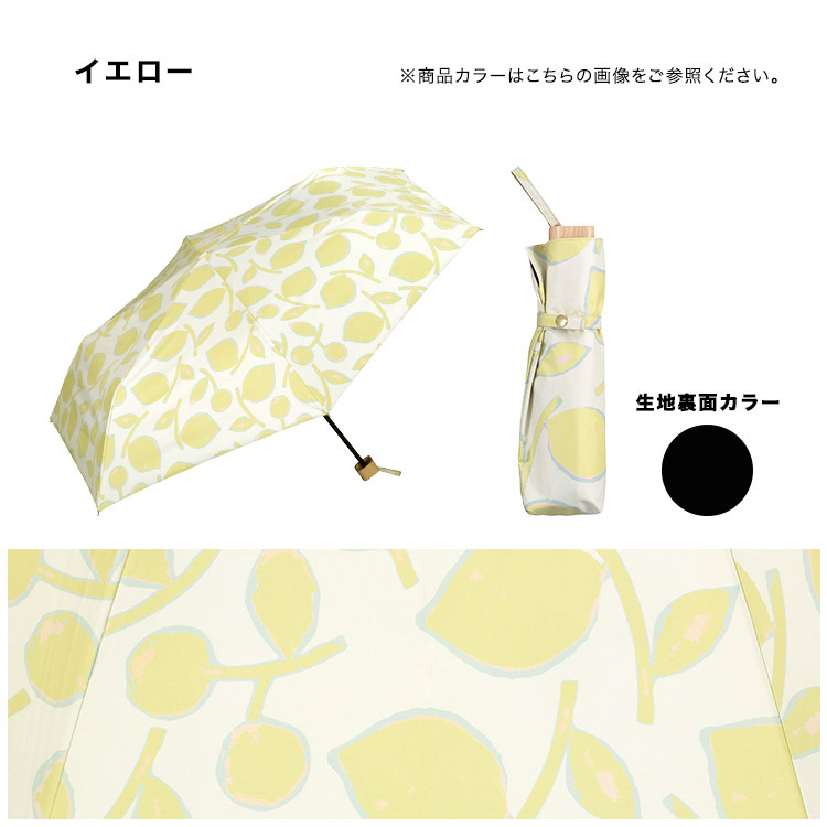 人気アイテム mother eri LEMON TREE umbrella レモン柄の日傘 傘