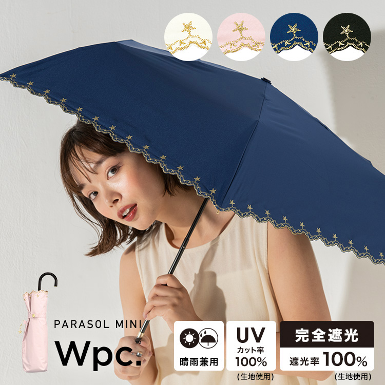 Wpc. 遮光インサイドカラー tiny 日傘 折りたたみ傘 新品未開封 - 傘