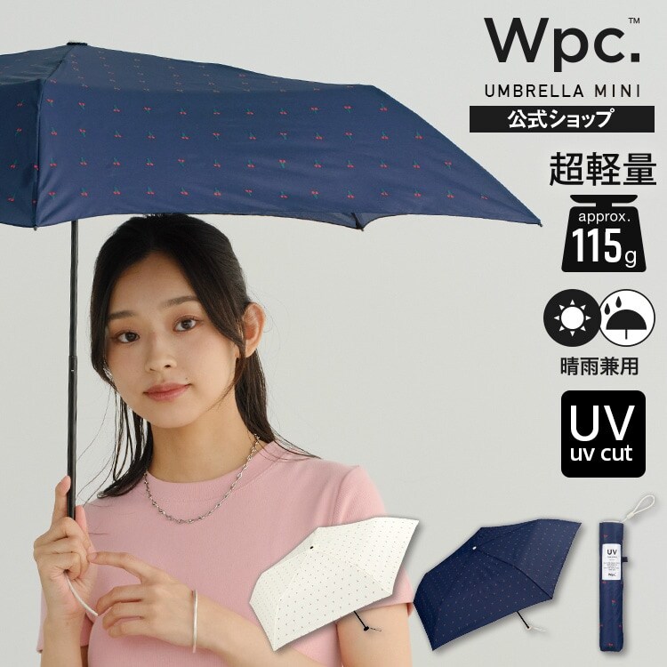 Wpc.】雨傘 超軽量 Air－Light チェリー ミニ 55cm 大きい 晴雨兼用