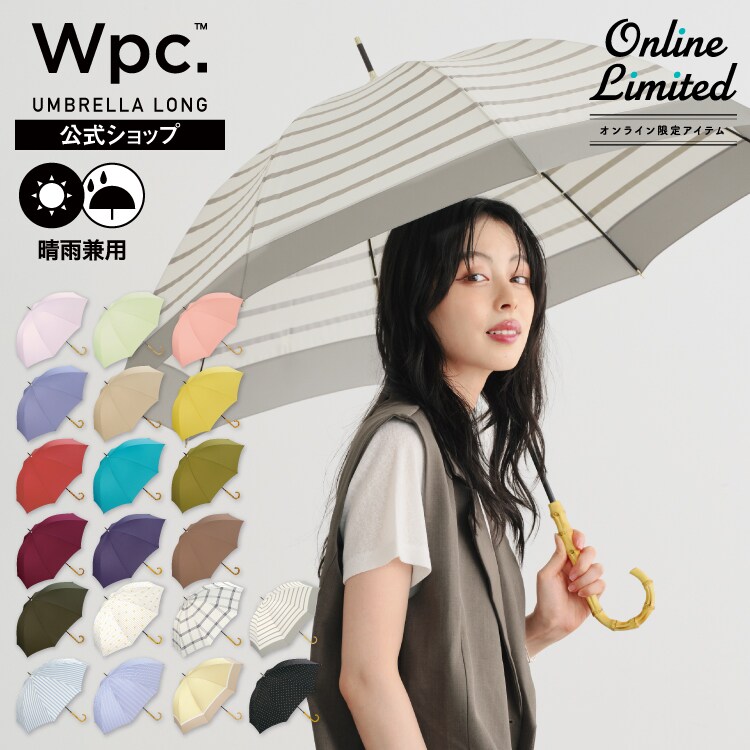 Wpc.】雨傘 ベーシックバンブーアンブレラ 58cm 晴雨兼用 レディース