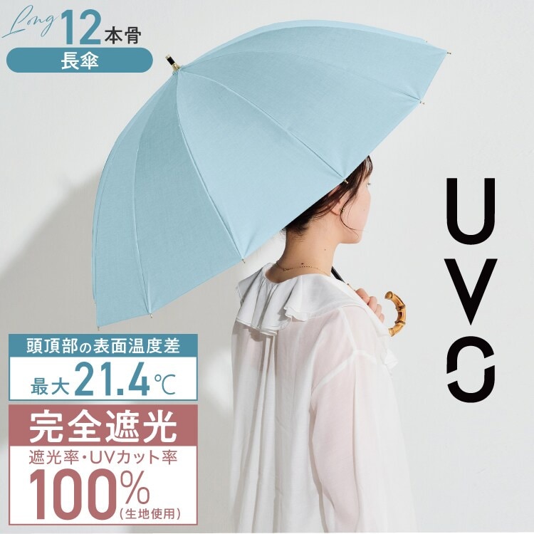 [�}���C]�yWpc.�z�ŋ��̓��P UVO�i�E�[�{�j12�{�� �傫�� ���S�Ռ� �ՔM ���J���p �ϕ� ���P/Wpc.�iWPC�j �^�b�Z��/ �T�b�N�X