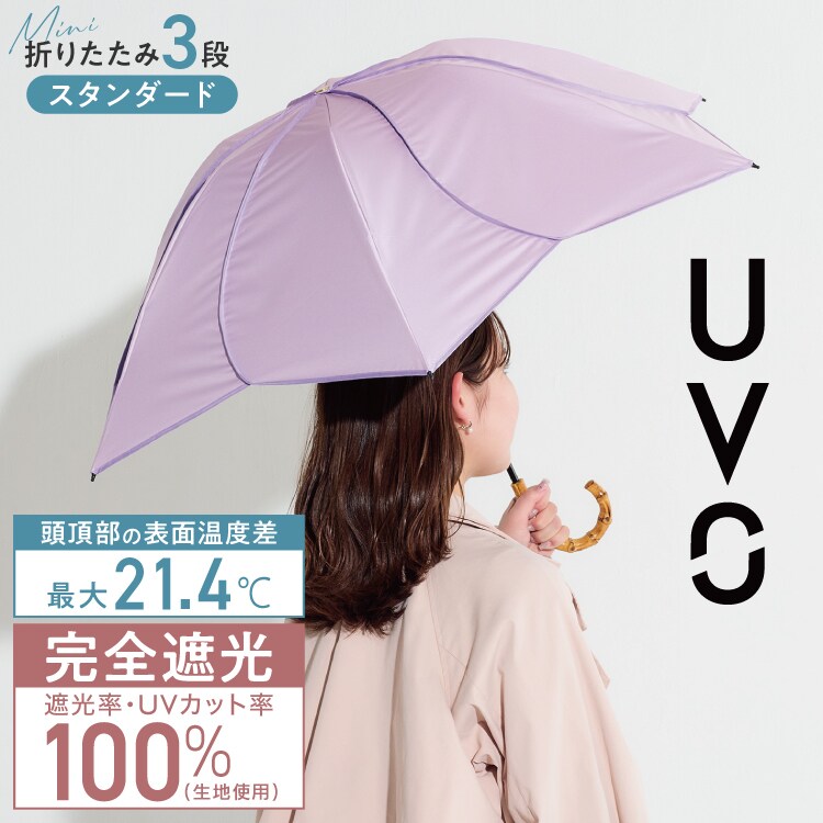 [�}���C]�yWpc.�z�ŋ��̓��P UVO�i�E�[�{�j3�i�� 55cm ���S�Ռ� �ՔM ���J���p �傫�� �܂���/Wpc.�iWPC�j �t���[����/ ���x���_�[(����F)