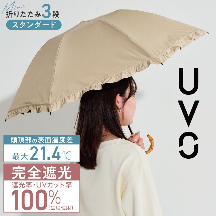 [�}���C]�yWpc.�z�ŋ��̓��P UVO�i�E�[�{�j3�i�� 55cm ���S�Ռ� �ՔM ���J���p �傫�� �܂���/Wpc.�iWPC�j �t����/ �T���h�x�[�W��(����F)