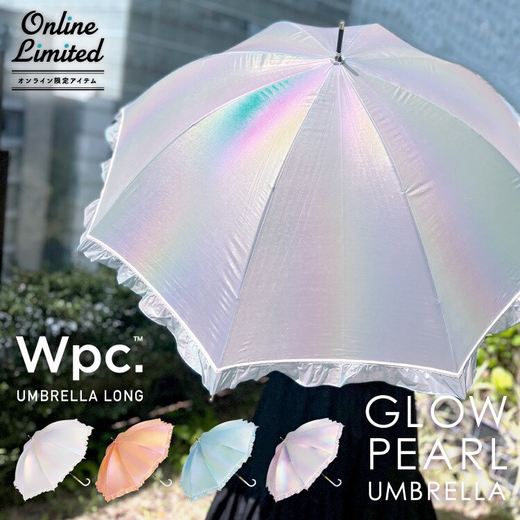 Wpc.】雨傘 グロウパールアンブレラ フリル 58cm レディース 長