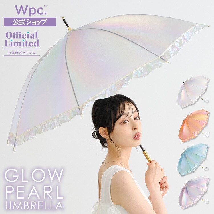 Wpc.】雨傘 グロウパールアンブレラ フリル 58cm レディース 長傘