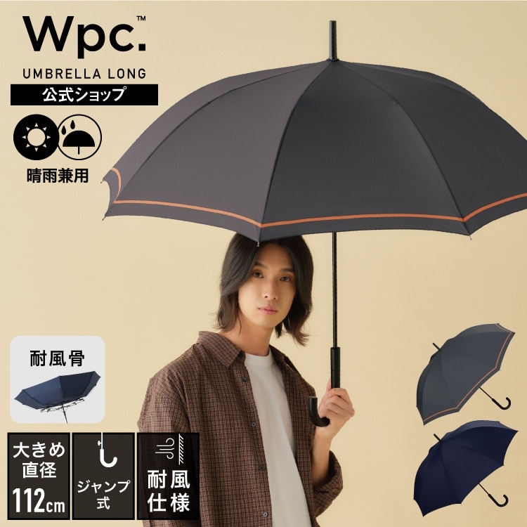Wpc.】雨傘 耐風 UNISEX WIND RESISTANCE 65cm 大きい ジャンプ傘
