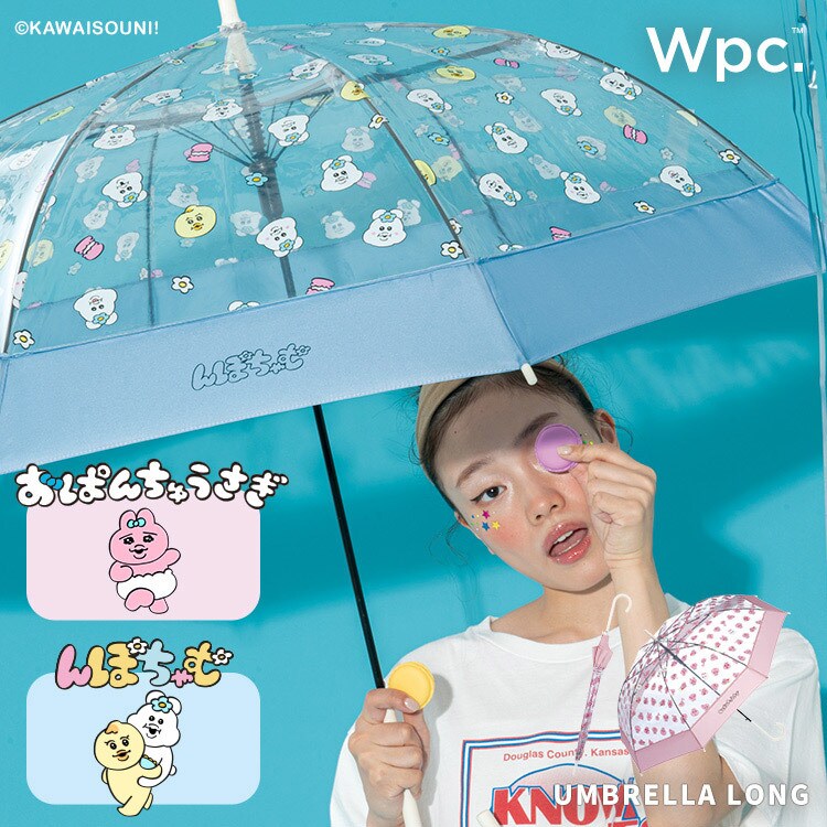 11周年記念イベントが Wpc.遮光パラソル ミニ おぱんちゅうさぎ 日傘