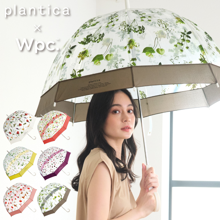 wpc.plantica 日傘 - 通販 - academiamundofitness.com.br