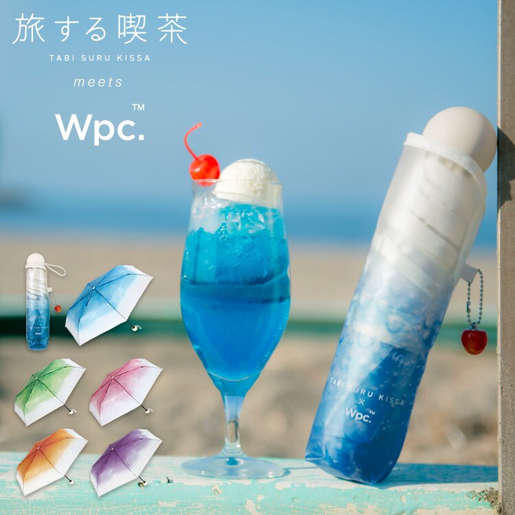 Wpc.】旅する喫茶×Wpc. クリームソーダアンブレラミニ 50cm ビニール傘