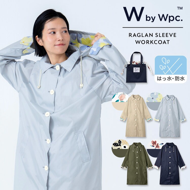 美品  Wpc.】レインウェア ラグランスリーブワークコート レディース 服＆ファッション小物