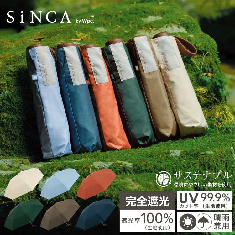 Wpc.】日傘 SiNCA MINI 53 大きい 完全遮光 遮熱 晴雨兼用 耐風