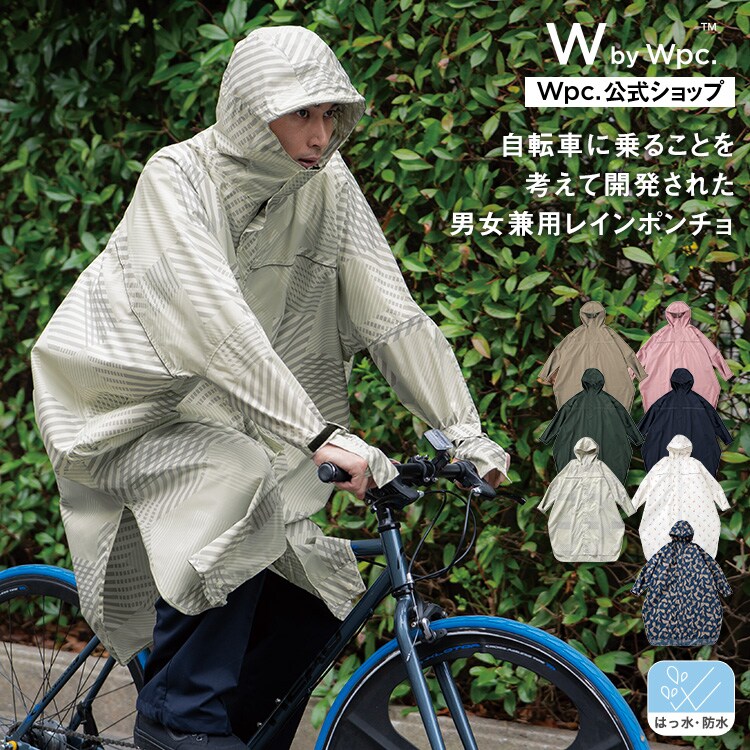 Wpc.】自転車 レインコート レインバイシクルスリーブポンチョ ロング