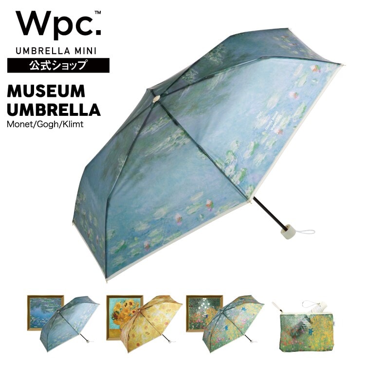 Wpc.】［ビニール傘］名画アンブレラ ミニ 50cm 傘 雨傘 レディース