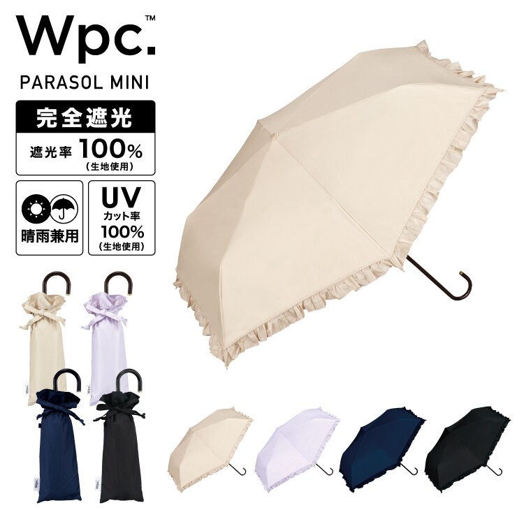 Wpc.】日傘 オールウェザーパラソル 完全遮光 遮熱 UVカット