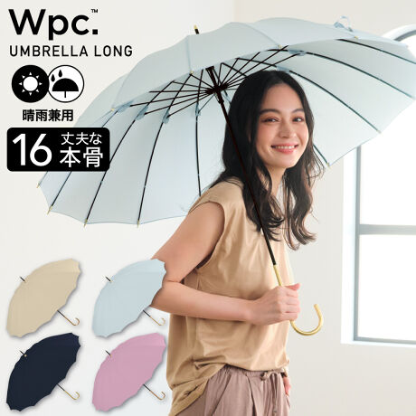 【Wpc.】雨傘16本骨ソリッド55cm16本傘耐風晴雨兼用傘レディース長傘