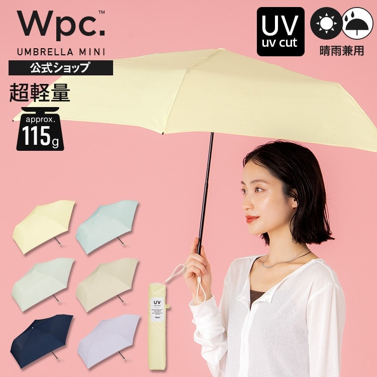 Wpc.】雨傘 超軽量 エアライト ソリッド ミニ 55cm 大きい 晴雨兼用