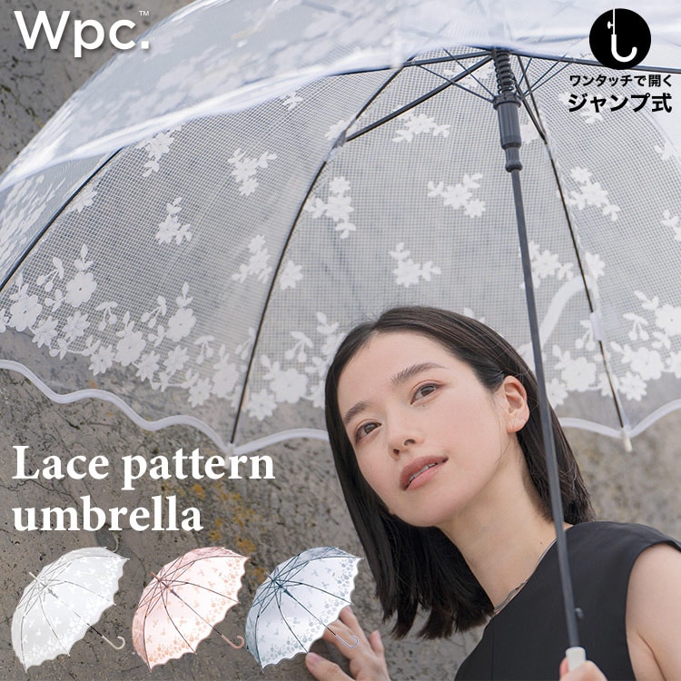 Wpc.】［ビニール傘］レース風アンブレラ 61cm 大きい ジャンプ傘 レディース 雨傘 長傘 | Wpc.(WPC) | マルイウェブチャネル