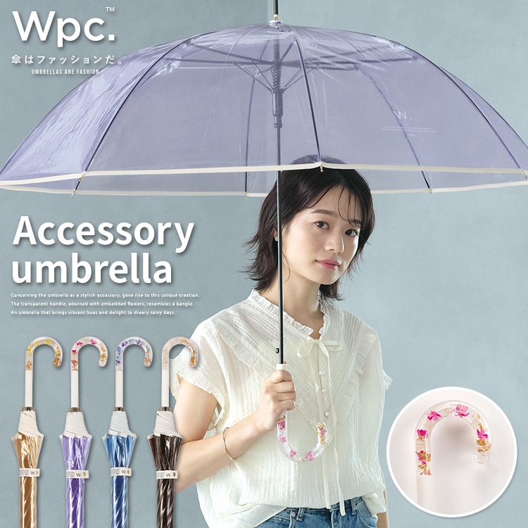 Wpc.】［ビニール傘］アクセサリーアンブレラ 61cm 大きい ジャンプ傘 傘 レディース 長傘 | Wpc.(WPC) | マルイウェブチャネル