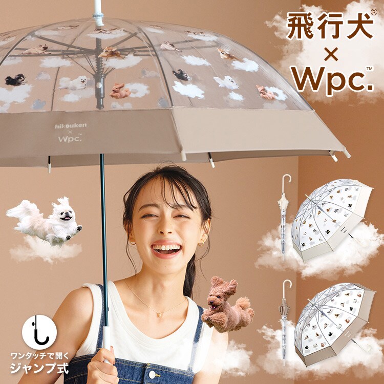 Wpc.】［ビニール傘］飛行犬×Wpc. 空飛ぶワンブレラ 61cm 大きい 傘