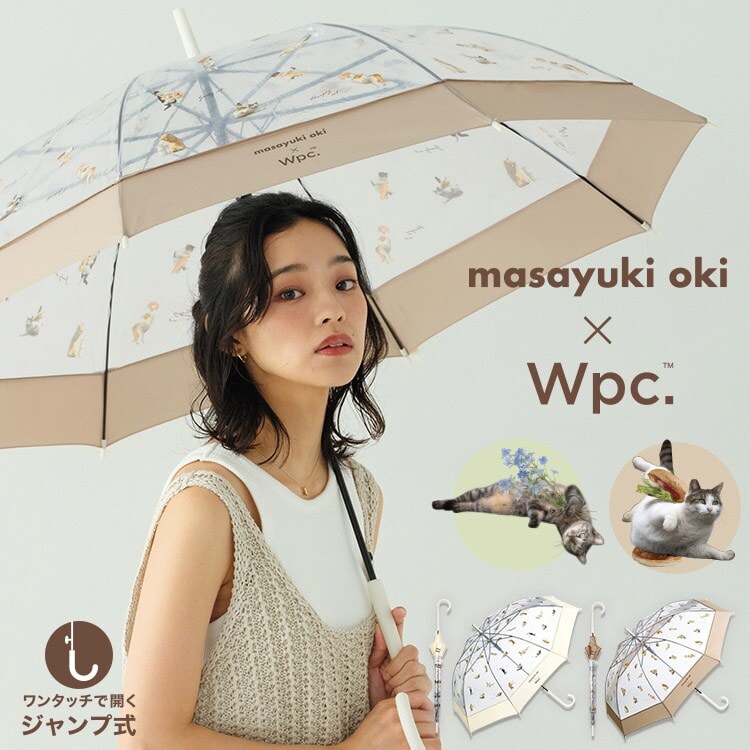 Wpc.】［ビニール傘］沖昌之×Wpc. プラスティックアンブレにゃん