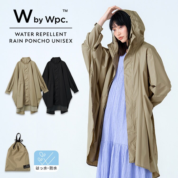 Wpc.】レインウェア ウォーターリペレントレインポンチョ ユニ