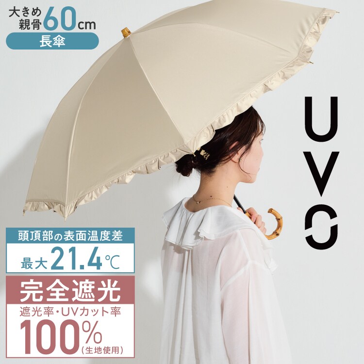 [�}���C]�yWpc.�z�ŋ��̓��P UVO�i�E�[�{�j60cm �傫�� ���S�Ռ� �ՔM ���J���p ���f�B�[�X ���P/Wpc.�iWPC�j �t����/ �x�[�W��
