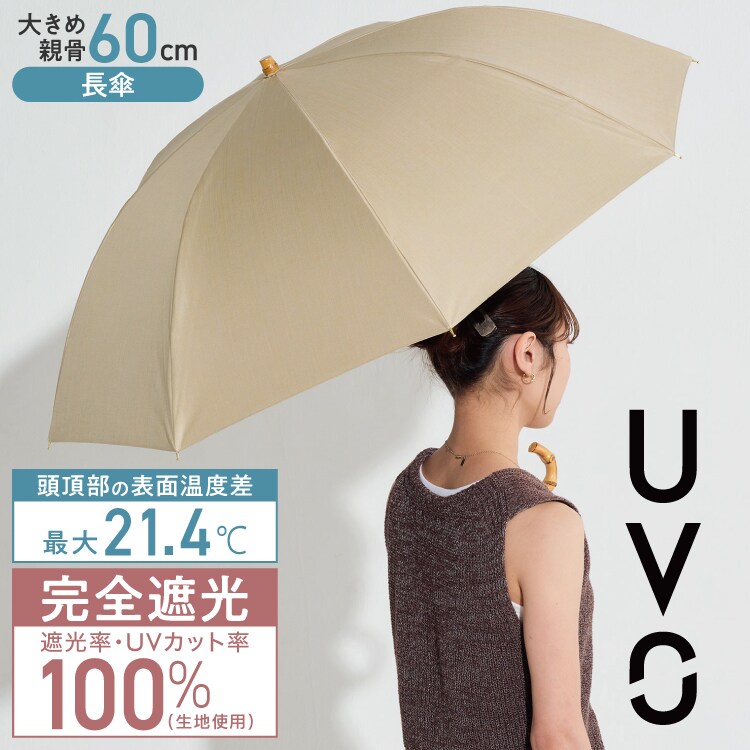 [�}���C]�yWpc.�z�ŋ��̓��P UVO�i�E�[�{�j60cm �傫�� ���S�Ռ� �ՔM ���J���p ���f�B�[�X ���P/Wpc.�iWPC�j �^�b�Z��/ �T���h�x�[�W��