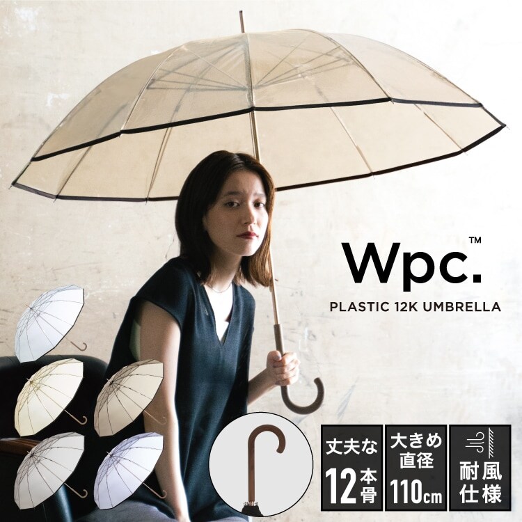 26,400円新品【ピガニオル】フランス製 スライドだけで開く高級長傘