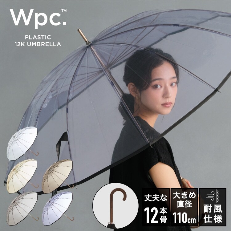 WTAPS ビニール傘 fragment design THE CONVENI(ザ・コンビニ) x WTAPS(ダブル