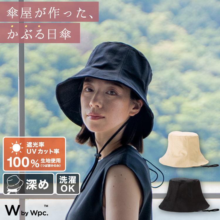 Wpc.】帽子 UVカットバケットハット 遮光 UVハット サイズ調整可能