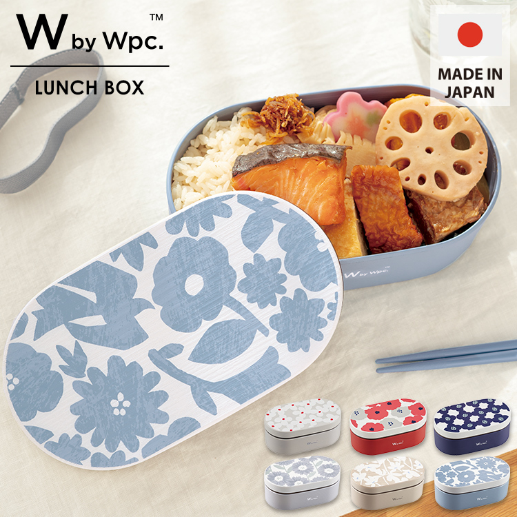 Wpc.】ランチボックス 弁当箱 レンジ対応 食洗器対応 1段 大きめ お