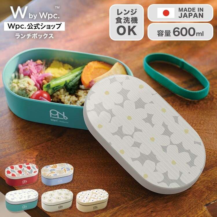 Wpc.】ランチボックス お弁当箱 1段 600ml ドーム型 レンジ対応 食洗器