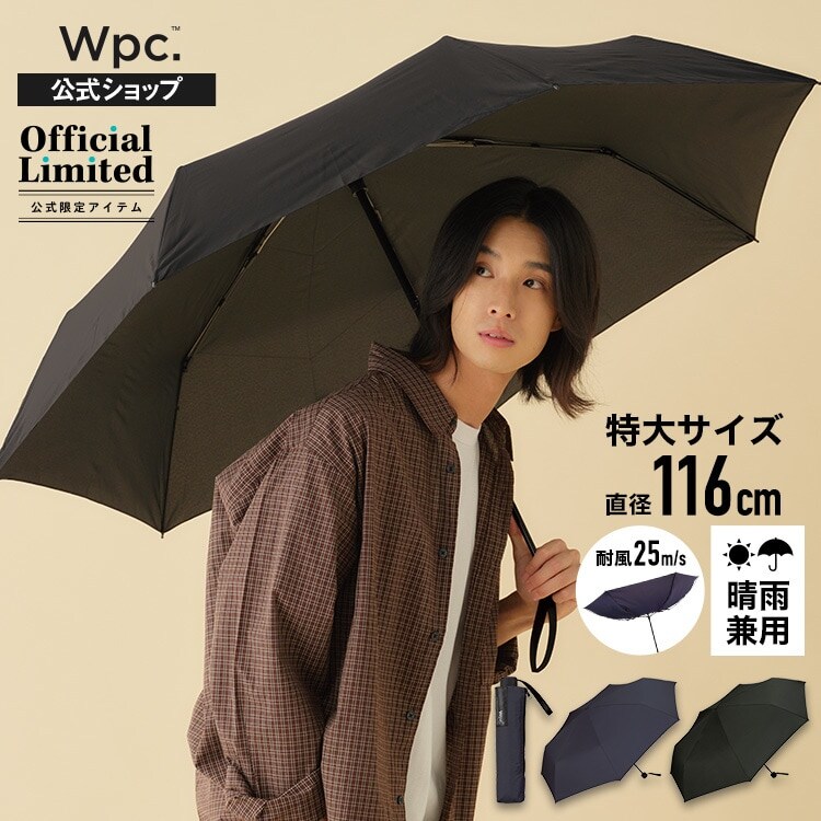 windyさん専用　縦141.0cm 横68.0cm 左右上下ファスナー　有 Wpc.】雨傘 耐風 大きい 68cm WIND RESISTANCE 特大 メンズ 折りたたみ
