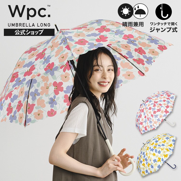 【受注作製】ブロック傘立て　アイビー柄 Wpc.】 雨傘 アイビー 58cm ジャンプ傘 晴雨兼用 傘 レディース 長傘