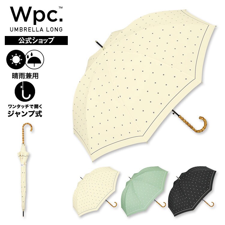 Wpc.】 雨傘 リムラインスター 58cm ジャンプ傘 晴雨兼用 傘
