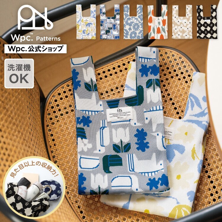Wpc.】ニットトートバッグ ニットバッグ 鞄 かばん ミニ サブバッグ