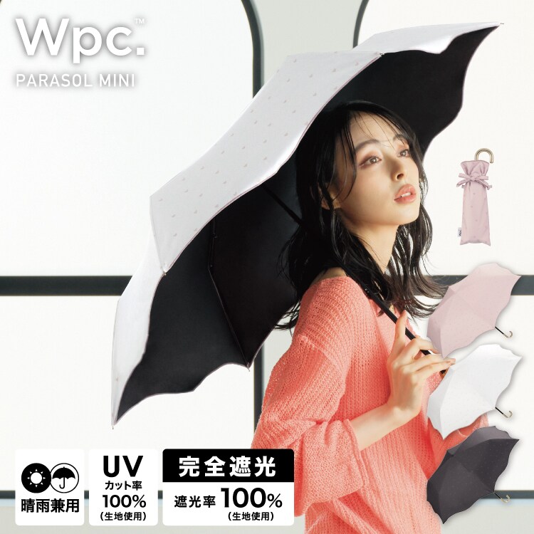 Wpc.】日傘 遮光ハートメロウ ミニ 軽量 完全遮光 遮熱 晴雨兼用